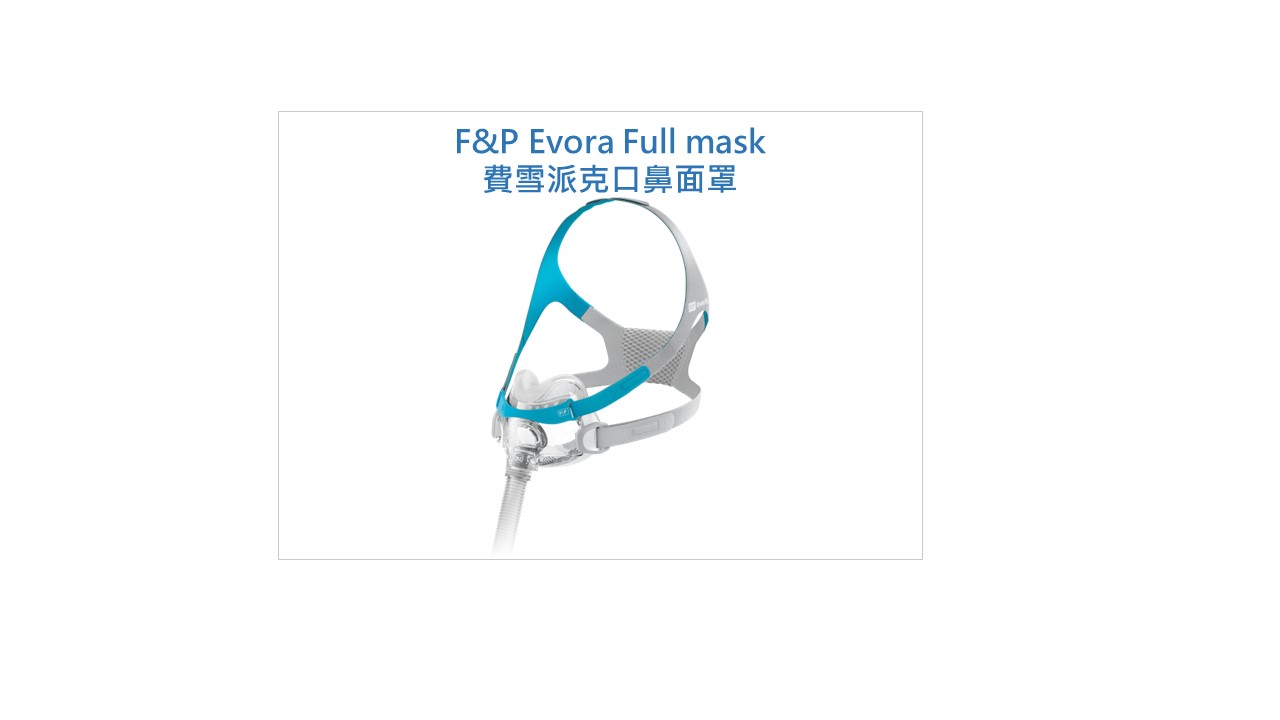 F&P Evora Full