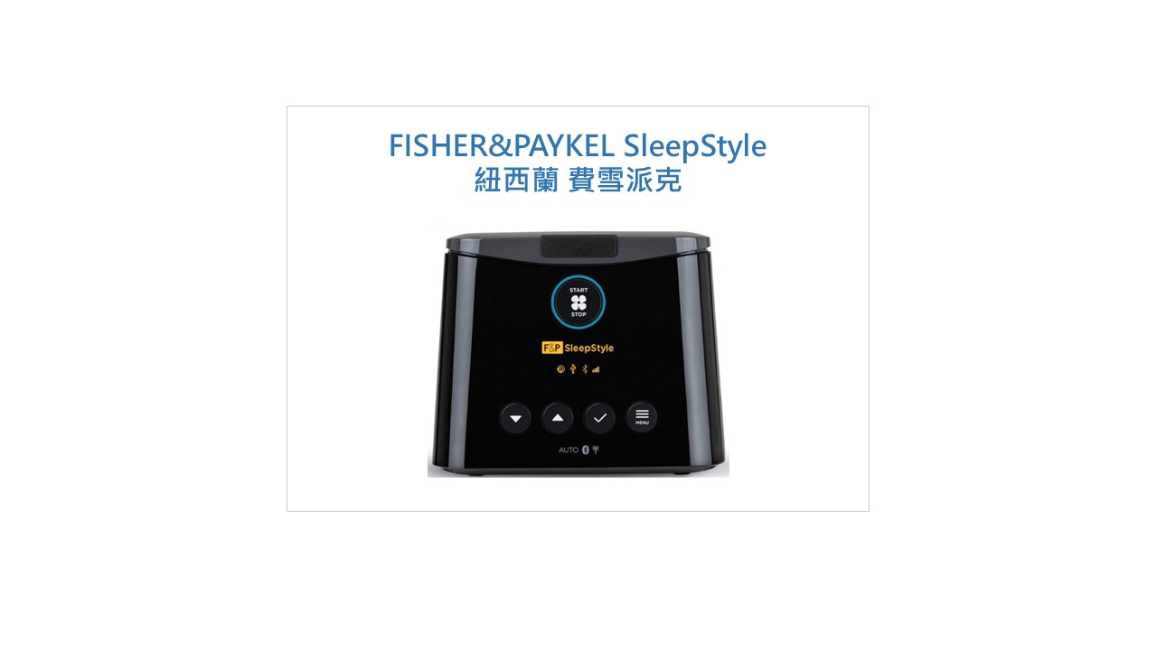 F&P SleepStyle Auto