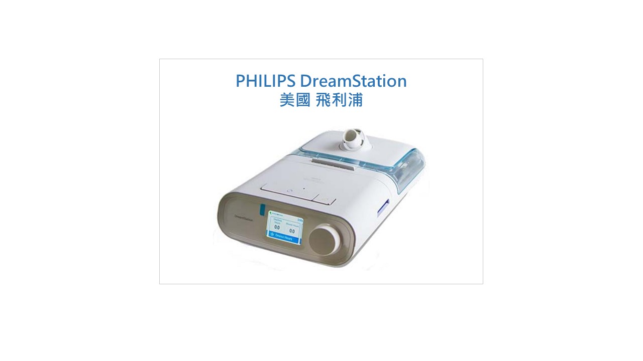 Philips DreamStation Auto