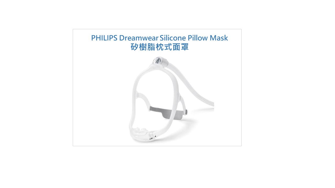 Philips DreamWear Silicone Pillows