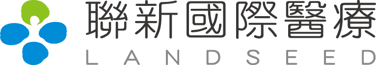 聯新國際醫療